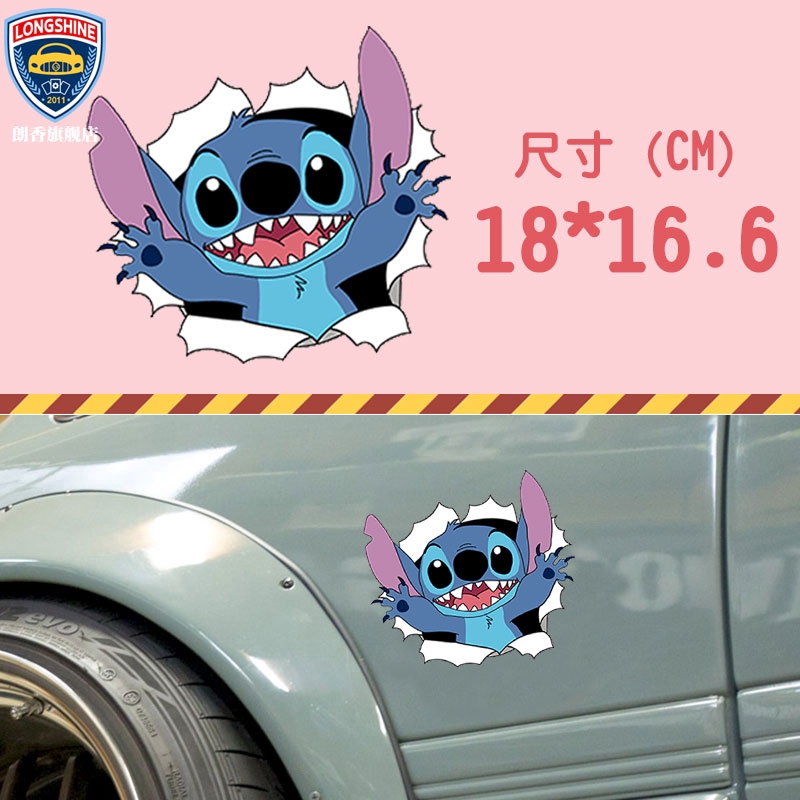 Sticker dán phản quang trang trí xe hơi không thấm nước hình stitch đáng yêu