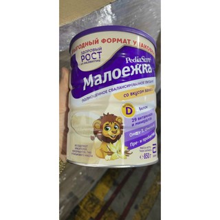 [Date 11/2022] Sữa Pediasure Nga hàng air dạng bột lon to 850g