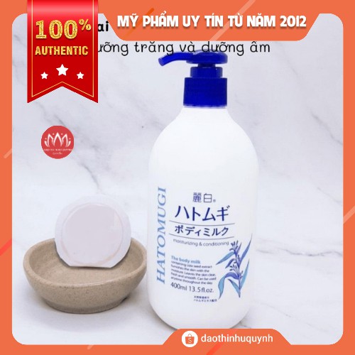 Sữa dưỡng thể cấp ẩm, làm sáng da Hatomugi body milk ban đêm 400ml