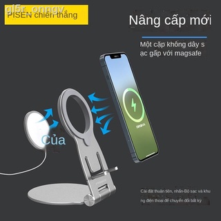 [GIÁ SỐC]Giá đỡ điện thoại di động PISEN để bàn đế sạc lười phù hợp với magsafe từ tính đế sạc không dây Giá đỡ kim loại