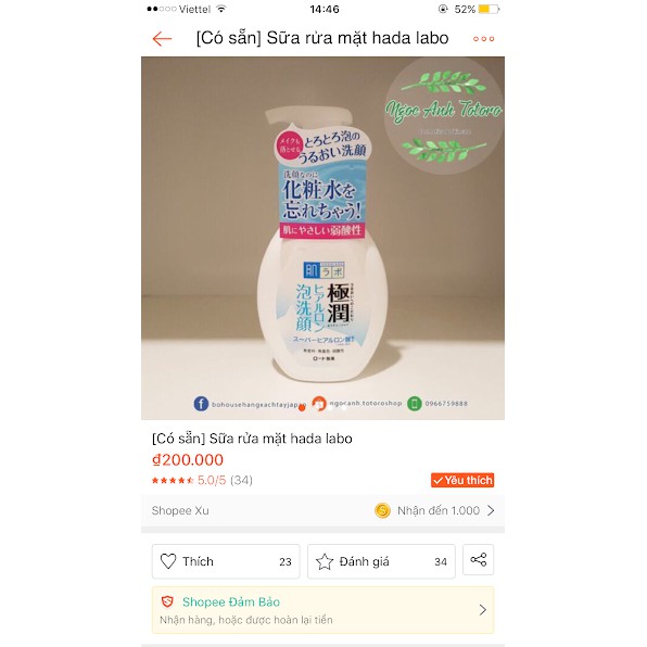 [Có sẵn] Sữa rửa mặt hada labo (bill ảnh bên cạnh) | BigBuy360 - bigbuy360.vn