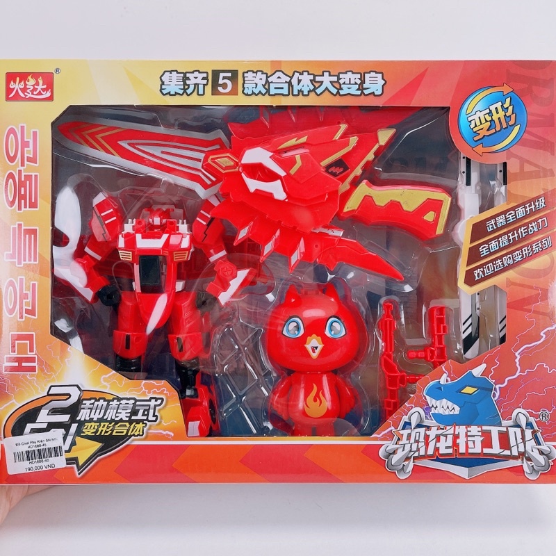 Bộ Đồ Chơi Biệt Đội Siêu Nhân Nhí-Lực Lượng Nhí-Trang Bị Phụ Kiện là một MINIFORCE