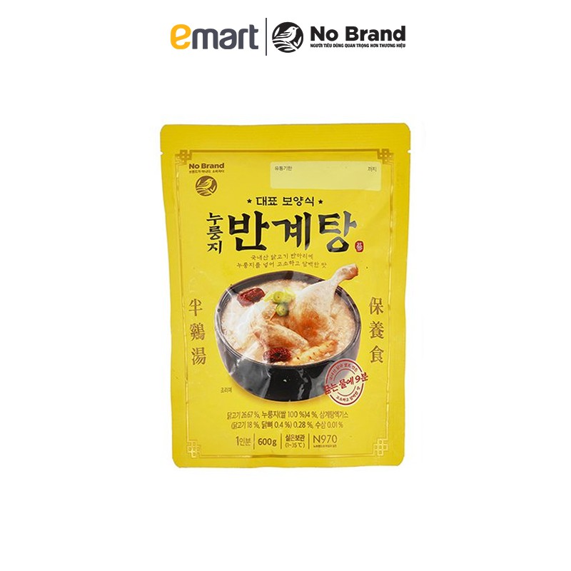 Súp Gà Hầm Sâm Nửa Con Kèm Cơm Cháy No Brand Gói 600G - Emart VN