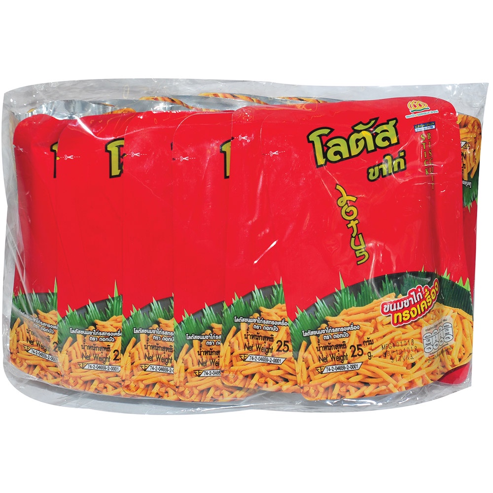 Bánh que đỏ vị tôm Thái Lan Dorkbua lốc 13 gói x 25g ăn vặt ngon mê