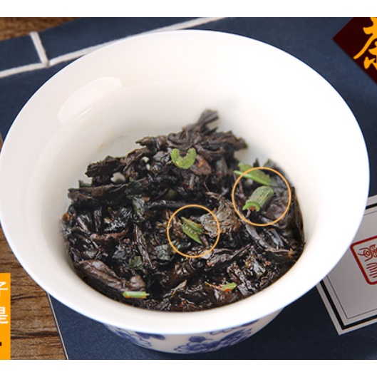 TRÀ PHỔ NHĨ HƯƠNG GẠO NẾP THƠM - VIÊN TRÀ NHỎ ĐEN - PHỔ NHĨ CHÍN - 250GR