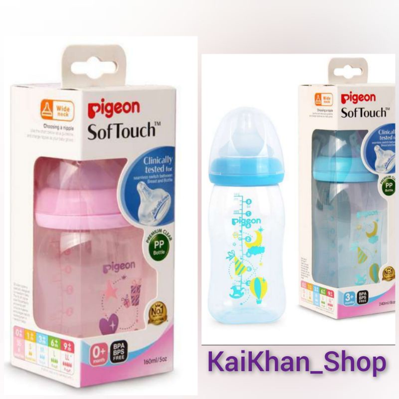 Bình sữa có núm ti P-Plus 160mL / 240 mL