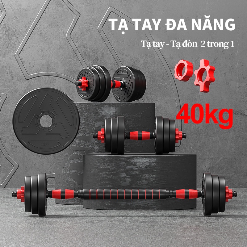 Tạ tập 40KG gym nam tại nhà đa chức năng tự điều chỉnh trọng lượng nâng cấp tạ đòn k gây