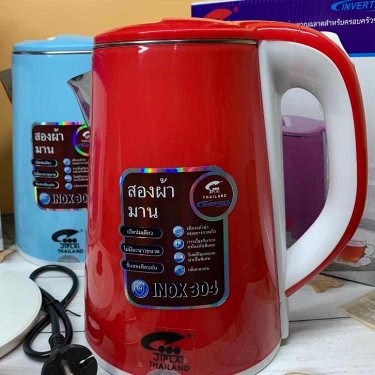 Ấm Siêu Tôc JIPLAI 2.5L Hàng Thái Lan 2 Lớp, Chống Nóng, Chống Giật, Tiết Kiệm Điện