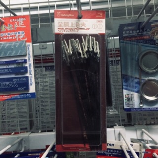 [New] Dụng Cụ Kẹp: Bộ 20 Kẹp Cá Sấu Hobby Mio