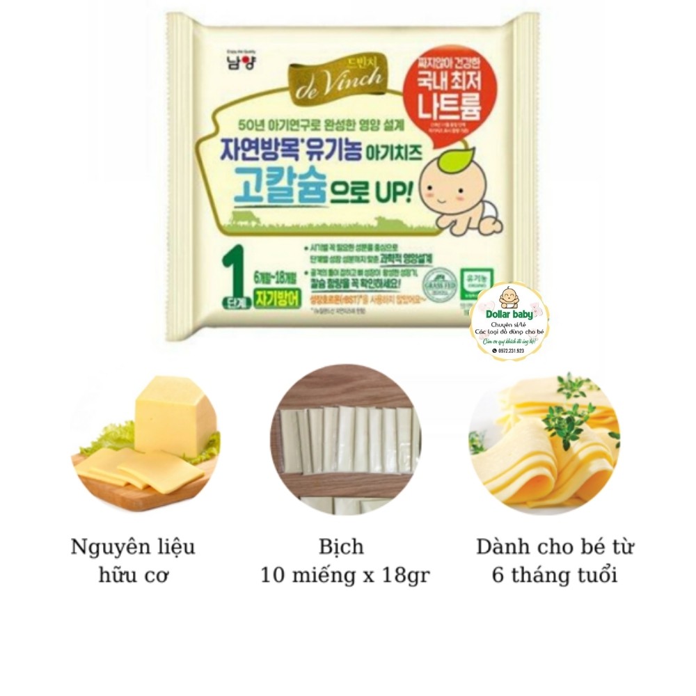 Phomai tách muối hữu cơ Hàn quốc (Tặng kèm đá khô) bổ sung DHA, vitaminD3 tăng khả năng hấp thụ Canxi cho bé