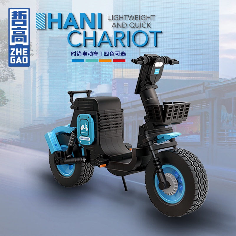 Mô Hình Xe Đạp Lắp Ráp Sáng Tạo Thời Trang