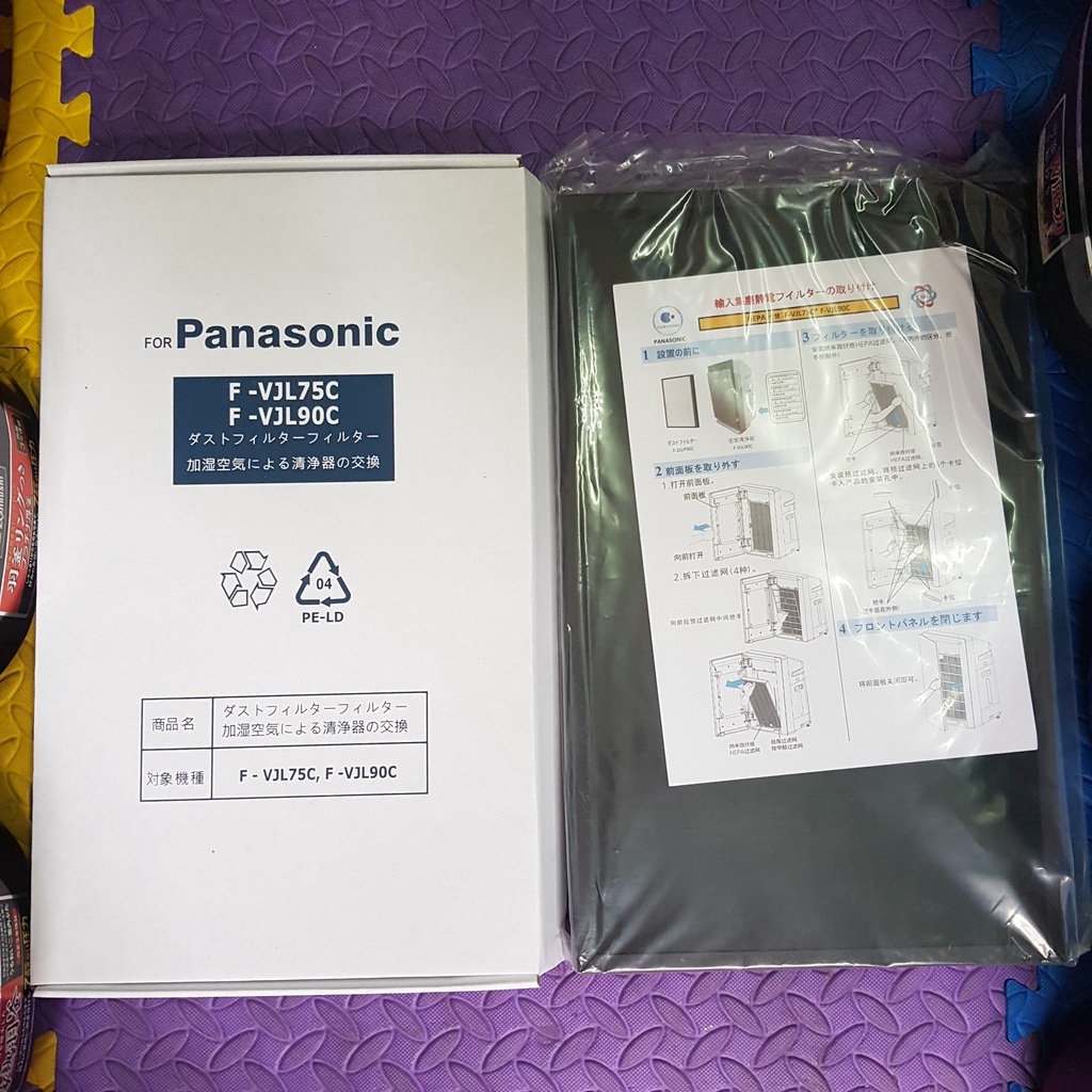 Màng lọc hepa màng lọc than hoạt tính máy lọc không khí bù ẩm Panasonic VXK70A VXK80S VC70XJ VC70Xk VXJ70