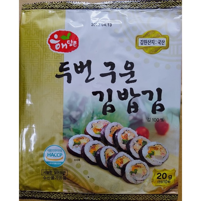 Rong Biển Cuộn Cơm Sushi Gim Bab 10 Lá