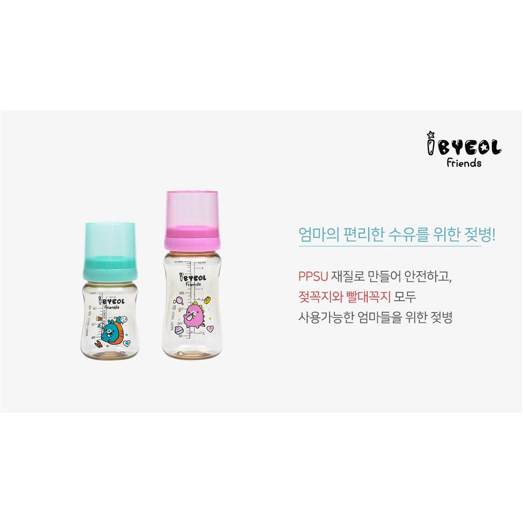 Bình sữa cho bé IBYEOL Friends PPSU chính hãng Hàn Quốc 200ml/300ml