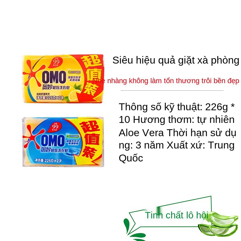 ✟❂Omo 99 Xà phòng giặt siêu hiệu quả 226g * 10 miếng Gói gia đình [BY]