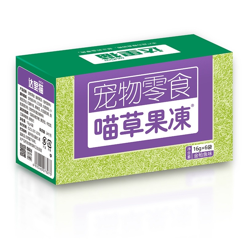 SÚP CỎ MÈO CHO MÈO VỊ CÁ NGỪ GIÚP TIÊU BÚI LÔNG GÓI 16g