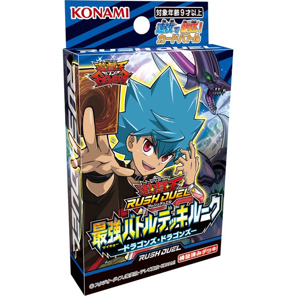 Bộ bài YuGiOh Rush Duel Strongest Battle Deck Luke - Dragon's Dragons