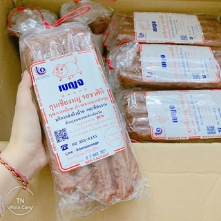 Lạp xưởng Thái lan date mới 1kg
