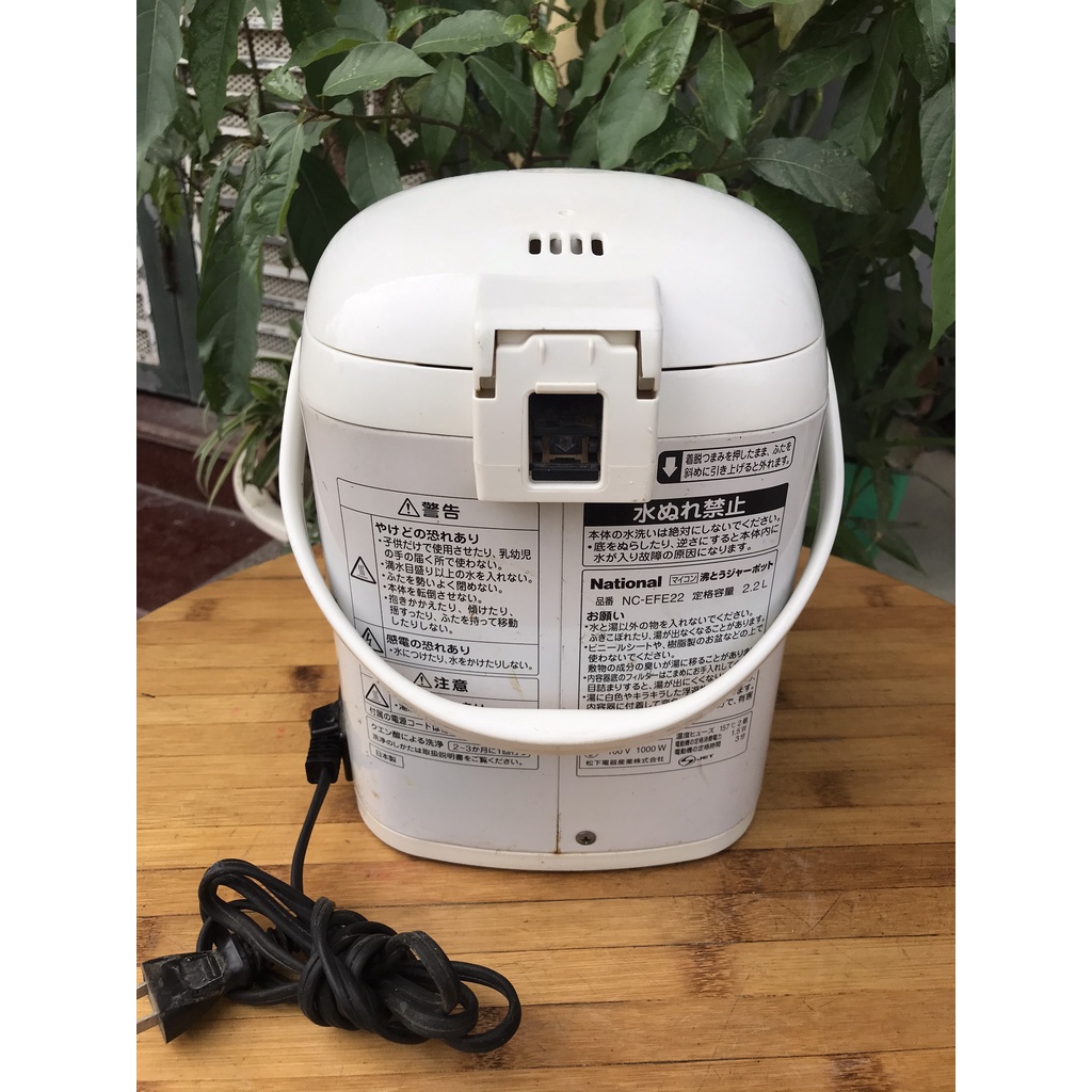 Bình thủy điện National 2.2l Nhật Bản