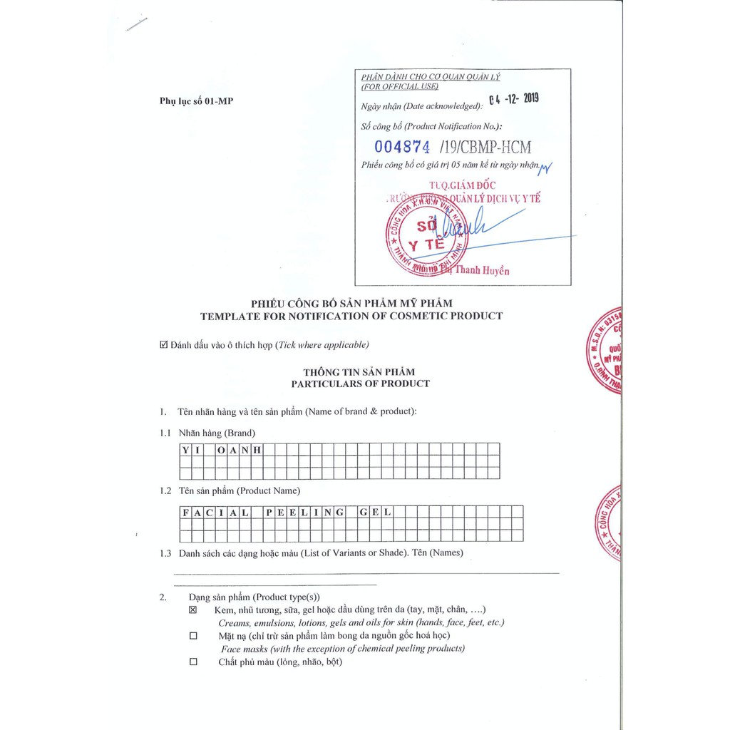 KEM TẨY DA CHẾT YI OANH COSMETICS TINH CHẤT THIÊN NHIÊN "FACIAL PEELING GEL" | BigBuy360 - bigbuy360.vn