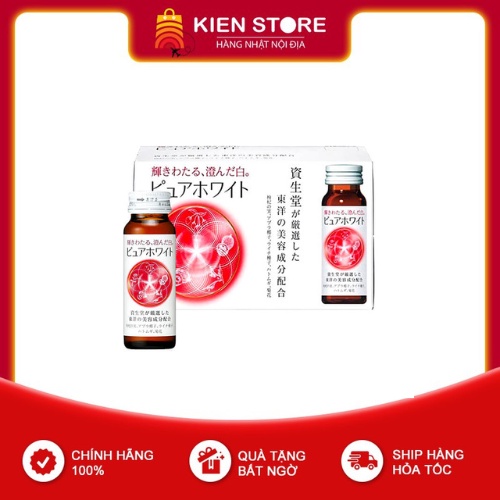 Nước uống trắng da Pure White Shiseido Nhật Bản