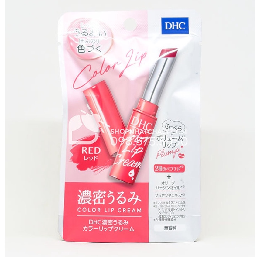 Son dưỡng môi DHC Lip Cream, giảm thâm môi, dưỡng ẩm cho môi Nhật Bản