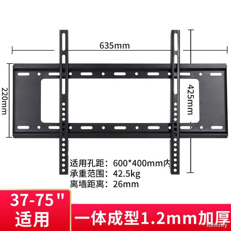 Giá Treo Tường 1.11 Xiaomi Mi Tv 4c 4a 32 43 50 4x 55 65 Inch