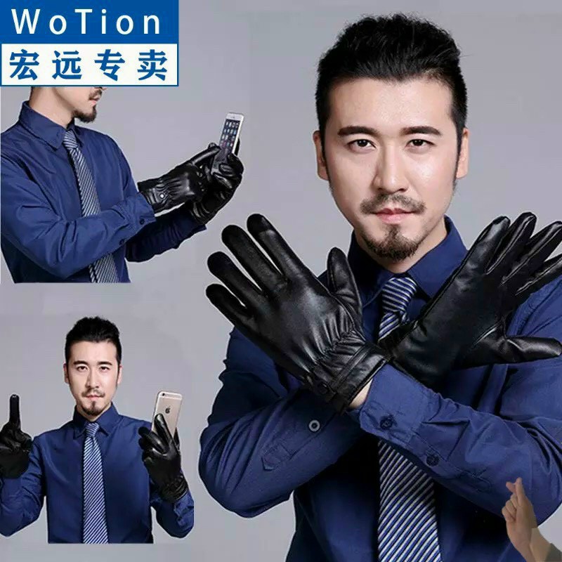 Găng tay da lót nỉ cảm ứng cho nữ