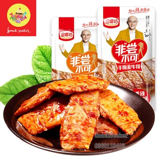 ĐẬU PHỤ KHÔ VỊ BÍT TẾT CHAY-  12G - SNACK SEEKER