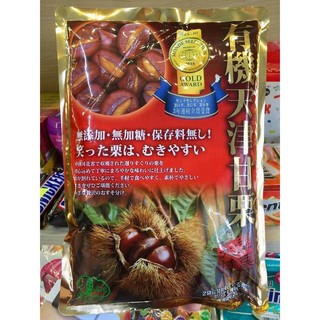 Hạt Dẻ Nhật Bản (Combo 2 gói)