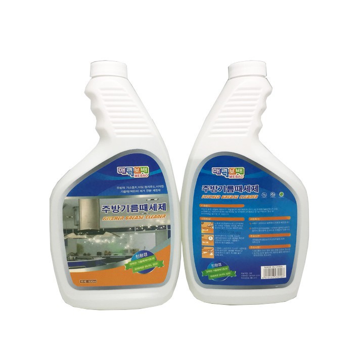 ☘ Chai xịt tẩy rửa vệ sinh nhà bếp ga từ Hàn Quốc bình nước lau đồ dùng phòng kitchen cleaner 500ml mini