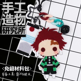 KIT làm móc khóa vải nỉ Kimetsu no Yaiba