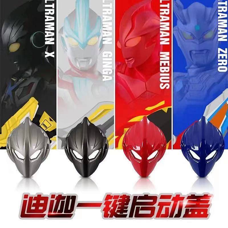Ốp Vòng Trang Trí Nút Khởi Động Xe Hơi Kiểu Ultraman Sáng Tạo