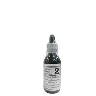 Bio Knock số 2