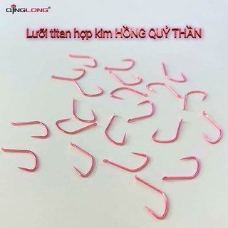 Lưỡi SIMAGO Hồng Quỷ Thần (Chính Hãng)