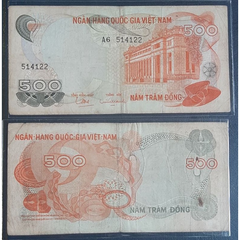 Tờ 500 đồng hoa văn năm 1969