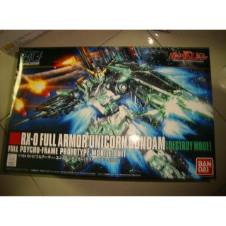 Mô hình lắp ráp HG UC 1/144 Gundam Unicorn Full Armor (Green Frame) Bandai
