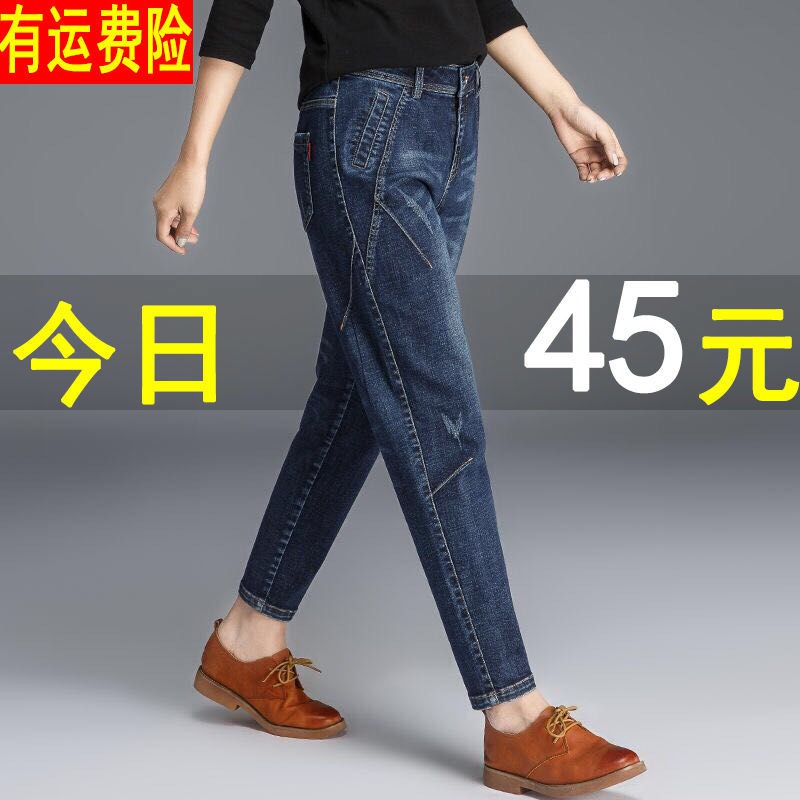 Quần Jeans Lưng Cao Co Dãn Thời Trang Cho Nữ