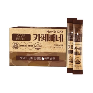 Nutri D-Day Diet Coffee Americano Flavor  99g (3.3 x 30pcs)