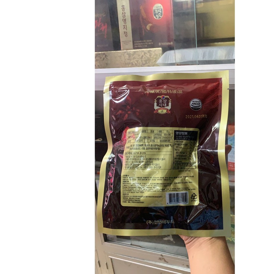 Kẹo Hắc Sâm Hàn Quốc 170gr | BigBuy360 - bigbuy360.vn