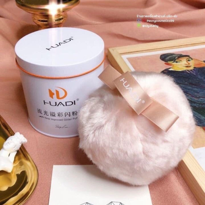 Nhũ bắt sáng Highlight body HUADI