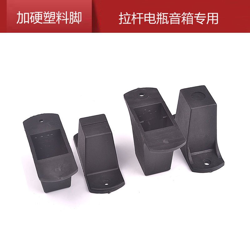 Bánh Xe Nhựa Hình Vuông Thông Dụng Cho Loa | BigBuy360 - bigbuy360.vn
