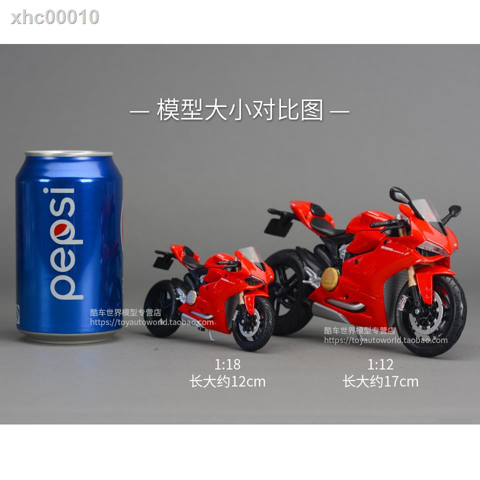 Mô Hình Xe Hơi Chute Honda Hubsan Ktm Kawasaki H2R Tỉ Lệ 1: 18