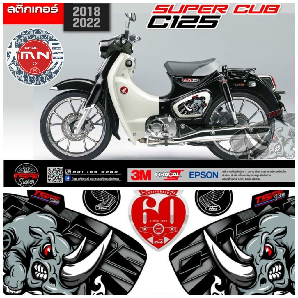 Tem dán cốp hông xe Super Cub 125
