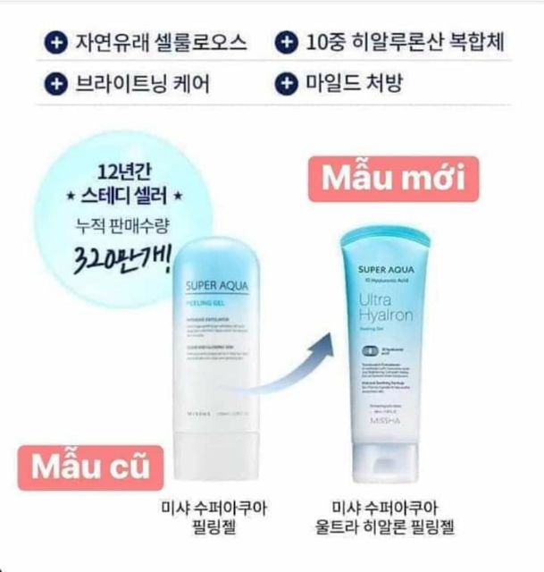 Gel Tẩy Da Chết Missa aqua