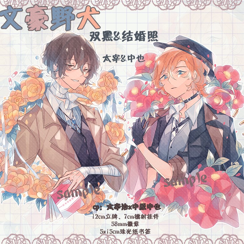 Standee, móc khóa BUNGOU STRAY DOGS _ Chuuya, Dazai