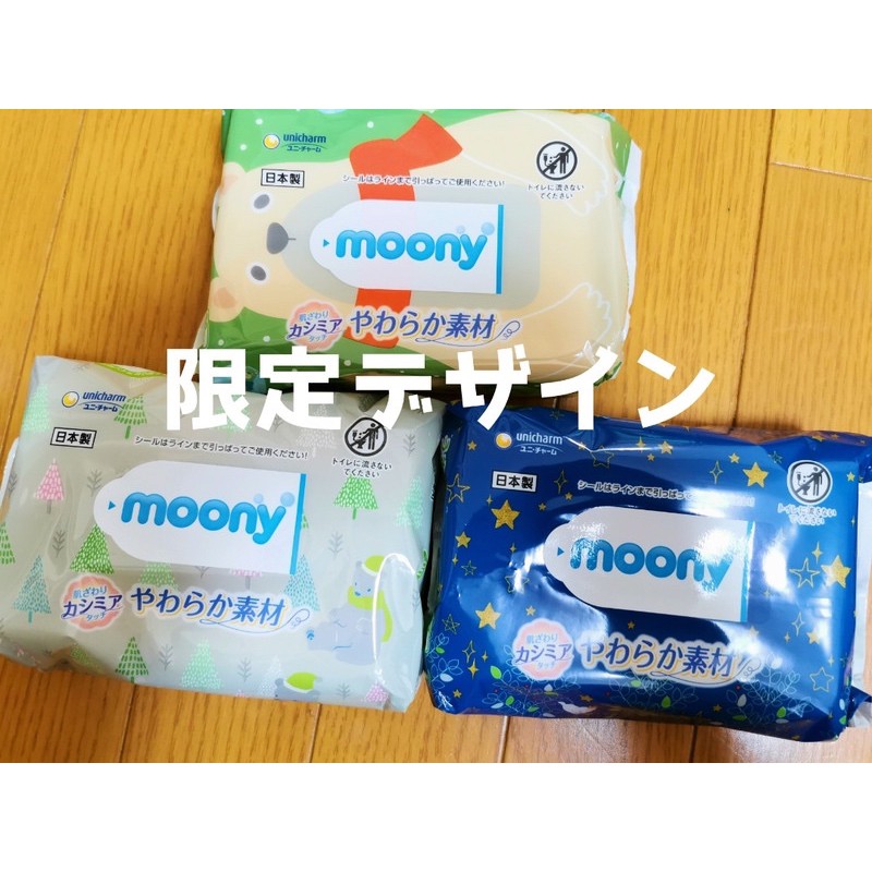 Giấy ướt Moony Nhật (80 tờ)