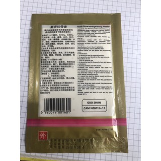 Miếng dán / cao dán con cọp