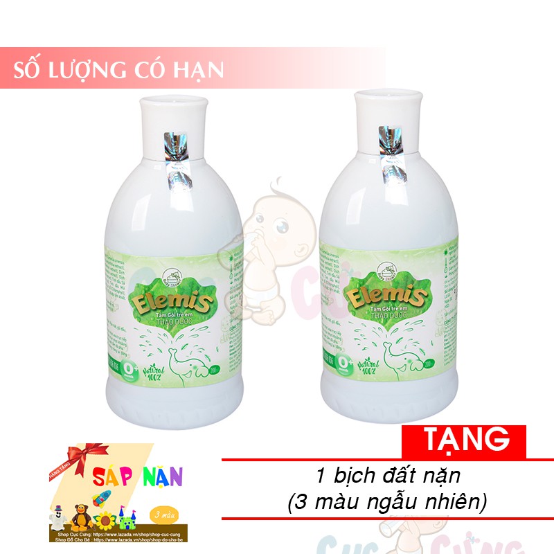 Bộ 2 chai Nước tắm thảo dược ELEMIS 200ml cho trẻ sơ sinh chống rôm sẩy Tặng 1 hộp đất sét 3 màu ngẫu nhiên