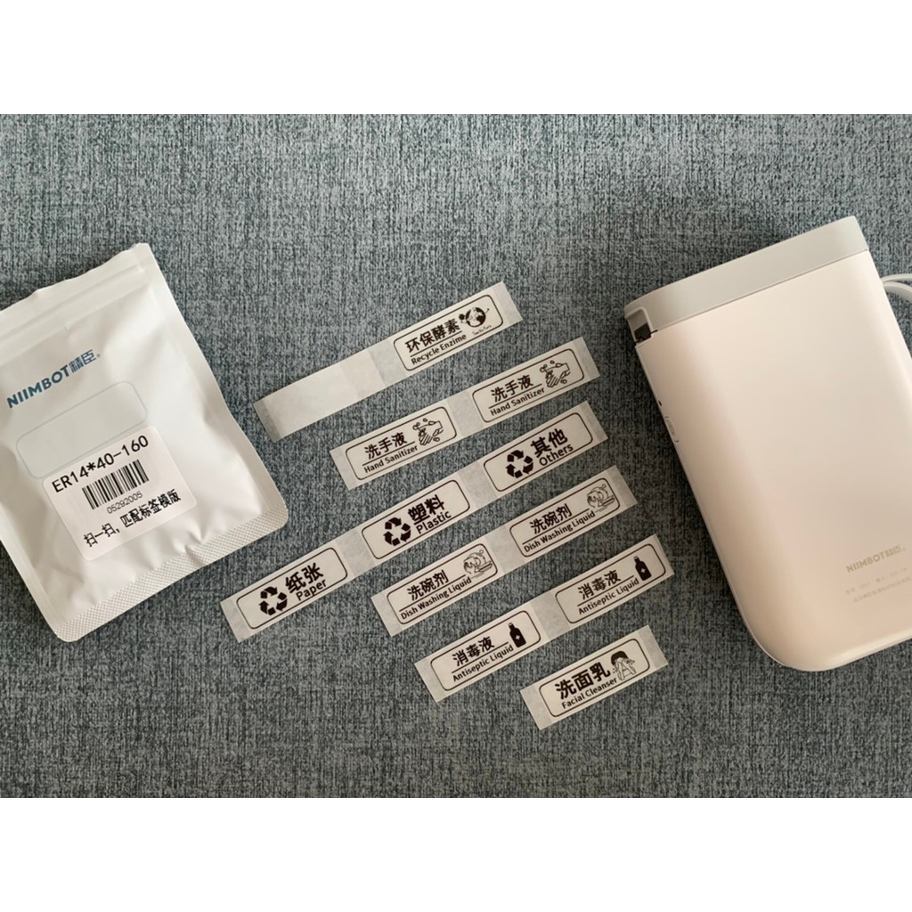 Giấy Trong Suốt Phân Loại Thức Ăn Chống Nước & Dầu Nimbot D11/D110/D101